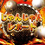 casino party rentals upland Gyotoku berpartisipasi dalam latihan di Nagoya